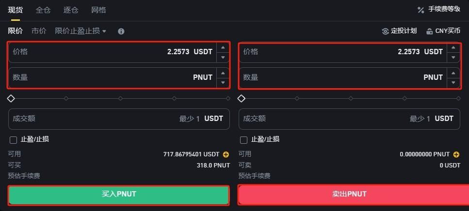 松鼠币什么时候发行的？松鼠币发行时间一览