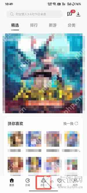 coloros12游戏空间怎么弄出来