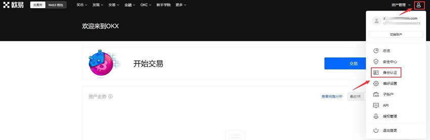 TON币是什么？未来价格如何？Telegram如何透过TON提供加密服务？