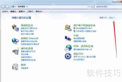 Win7声卡设置方法详解