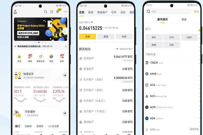 DeFiwallet怎么提现到银行卡？DeFiwallet提现教程