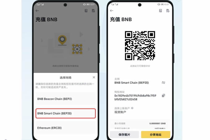 DeFiwallet怎么提现到银行卡？DeFiwallet提现教程