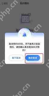 2025个税预约办理时间如何安排