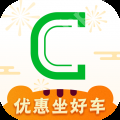 打出租车用哪个软件便宜