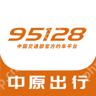打出租车用哪个软件便宜