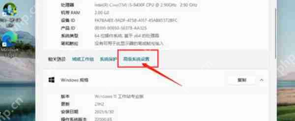 win11怎么开启系统最高性能模式