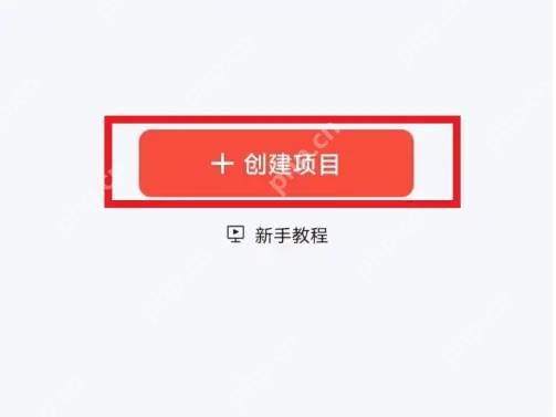 hikvision监控使用教程 海康互联连接监控教程