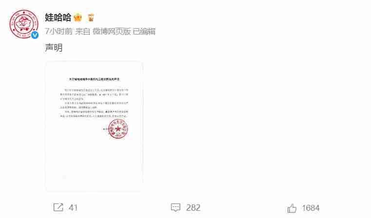 纯净水也“贴牌”？被曝代工后，娃哈哈“背刺”今麦郎