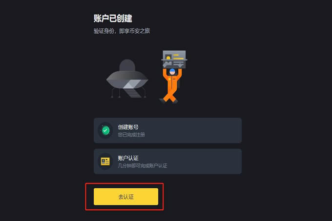 泰达币是怎么买卖交易的？泰达币交易教程