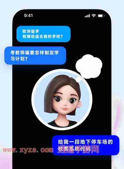 豆包ai是免费的吗 - 菜鸟下载