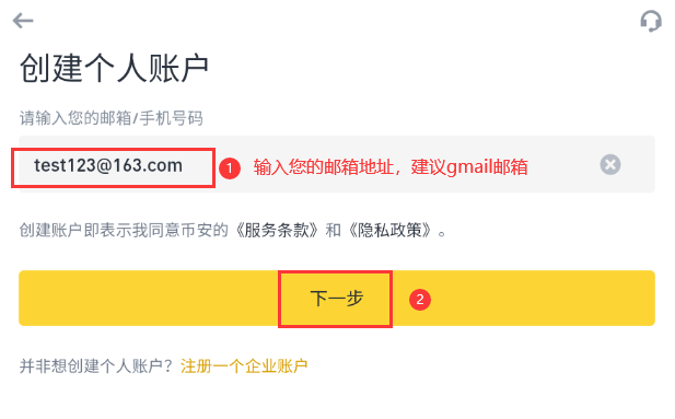 TRUMP未来如何？川普总统币$TRUMP 2025年-2030年价格预测
