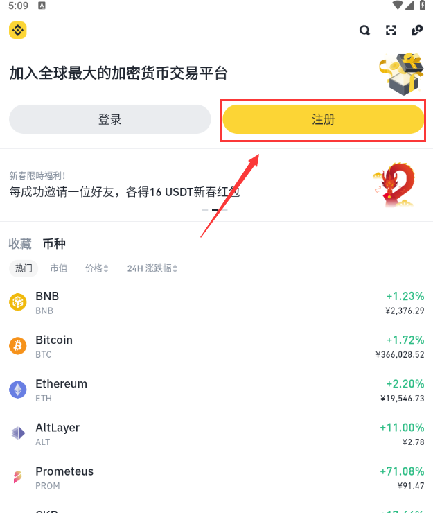 TRUMP未来如何？川普总统币$TRUMP 2025年-2030年价格预测