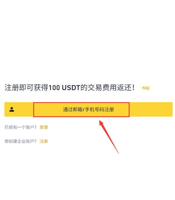TRUMP未来如何？川普总统币$TRUMP 2025年-2030年价格预测