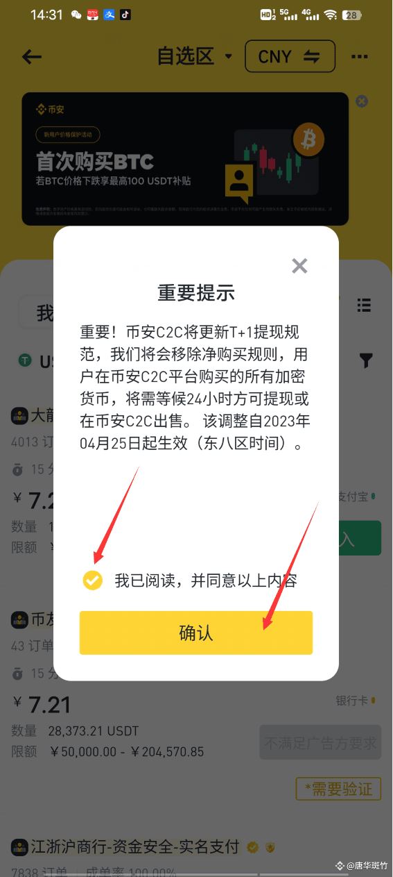 TRUMP未来如何？川普总统币$TRUMP 2025年-2030年价格预测