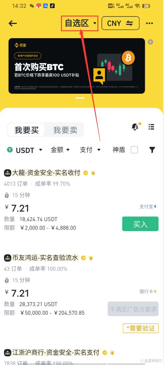 TRUMP未来如何？川普总统币$TRUMP 2025年-2030年价格预测