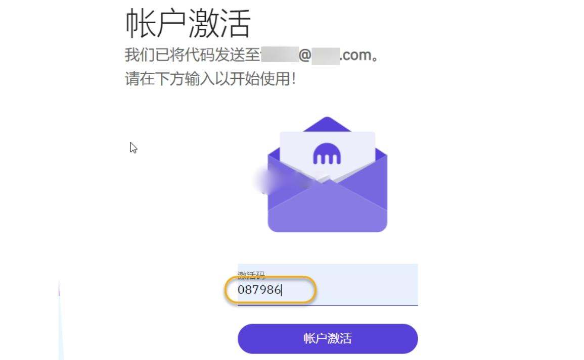 Kraken中国可以注册吗?能正常使用吗?Kraken注册详细指南