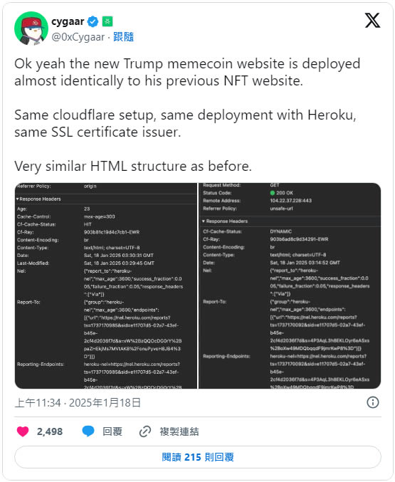 川普发行的迷因币TRUMP是什么？TRUMP币未来如何？值得投资吗？