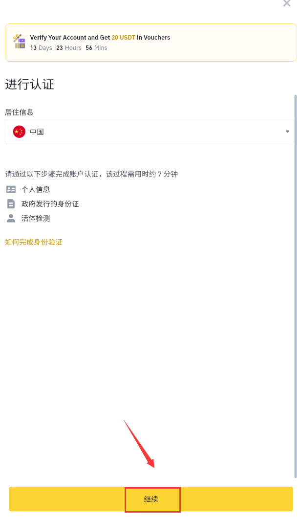 川普发行的迷因币TRUMP是什么？TRUMP币未来如何？值得投资吗？