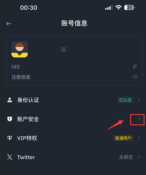 川普发行的迷因币TRUMP是什么？TRUMP币未来如何？值得投资吗？