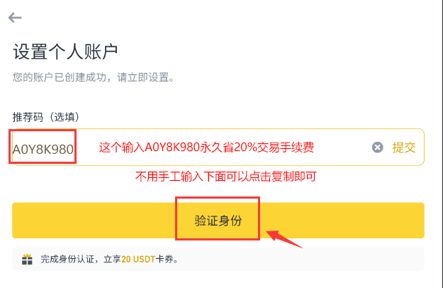 川普发行的迷因币TRUMP是什么？TRUMP币未来如何？值得投资吗？