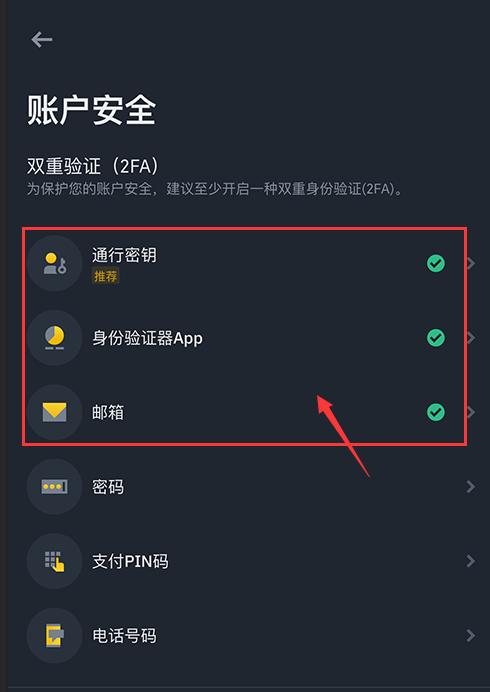 川普发行的迷因币TRUMP是什么？TRUMP币未来如何？值得投资吗？