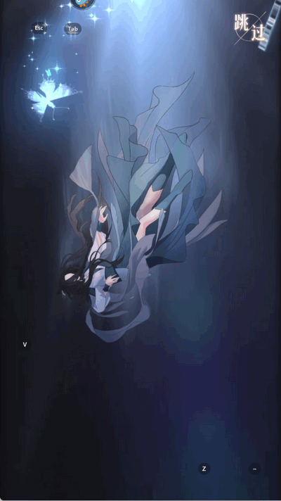 完美星程手游