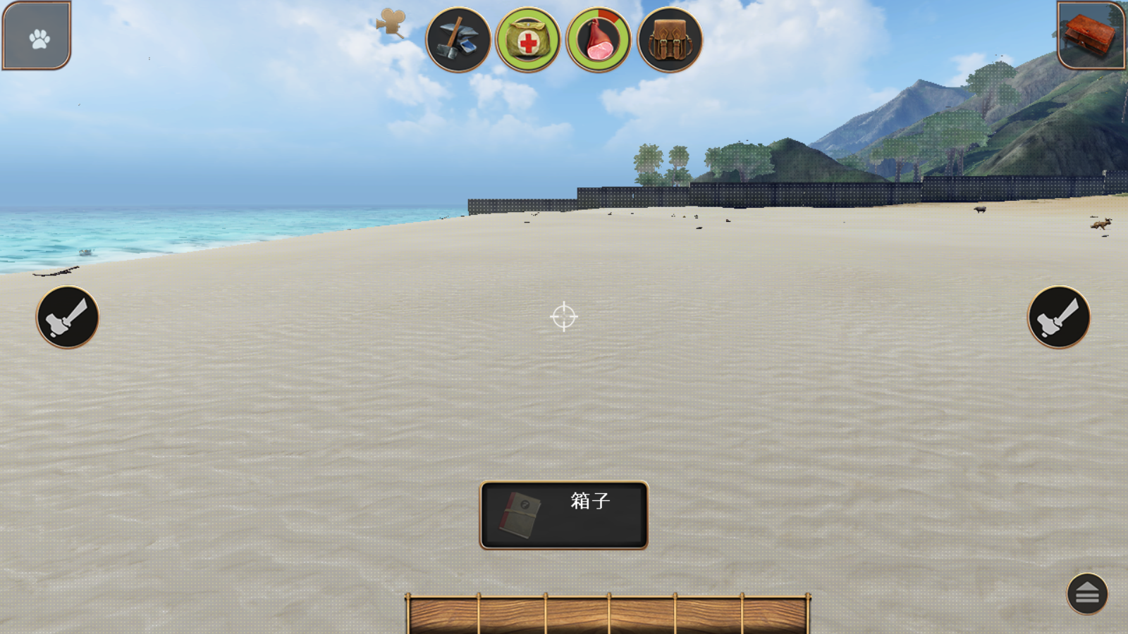辐射岛手游