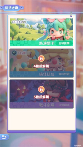 冲吧迷你少女团官方版