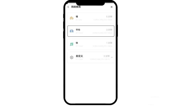 交易所交易失败的原因有哪些？如何加速交易？