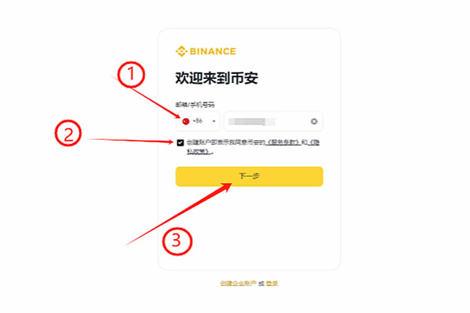 特 朗普概念币TRUMP在哪买？TRUMP币买卖交易操作步骤教程