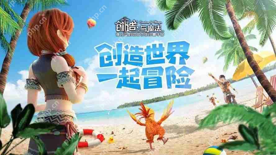创造与魔法兑换码2022年9月在哪看-9.14福利礼包兑换码分享