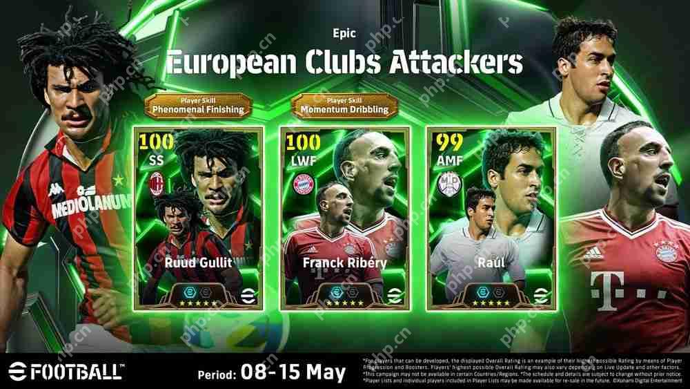 《eFootball》欢庆开服 8 周年 举行周年庆特别活动