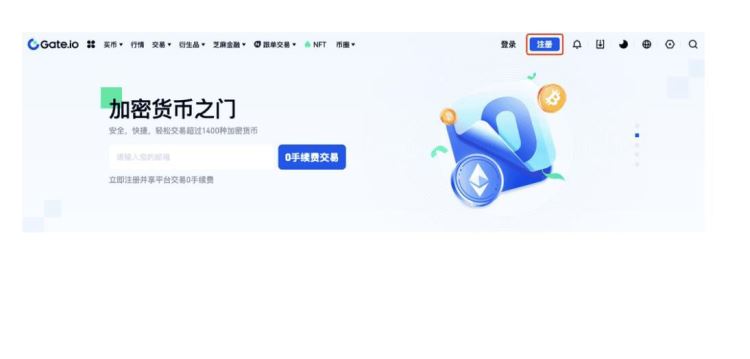 MAGA币怎么交易？MAGA币买卖交易攻略