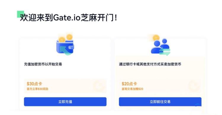 MAGA币怎么交易？MAGA币买卖交易攻略