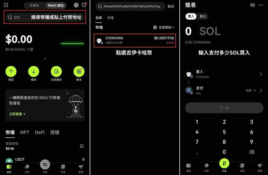 2025潜力迷因币有哪些？迷因币市值前十名有哪些？要怎么买？