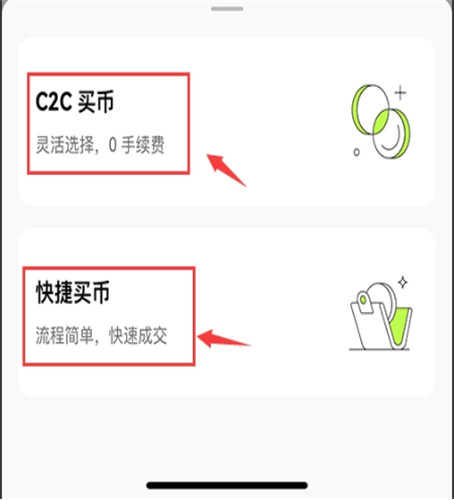 OKX欧易交易所安全吗？排名、背景&评价分析