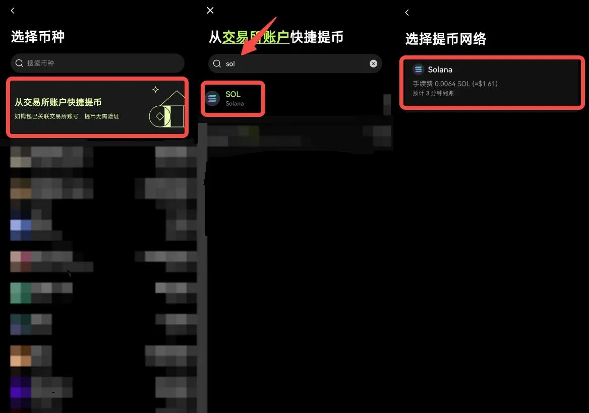 总统币风险提示:鲸鱼活动和倾倒风险