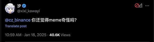 特朗普币暴涨意味了山寨季来了？