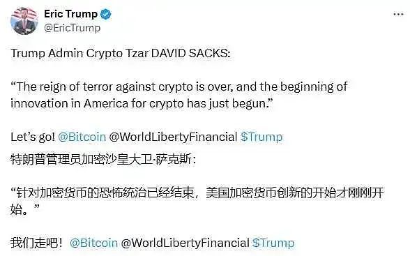 总统币未来前景如何？TRUMP币未来能涨多少？