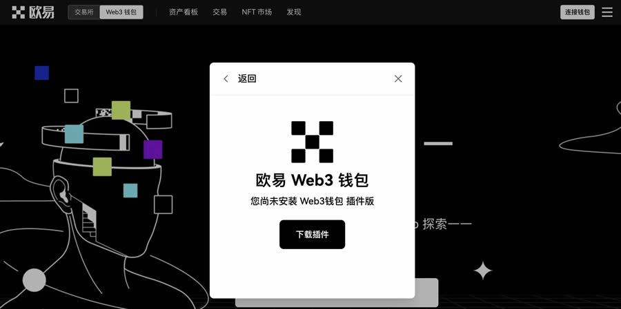 如何下载创建你的Web3wallet？又如何使用Web3wallet？