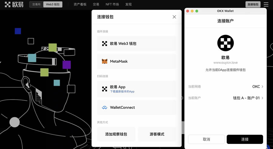 如何下载创建你的Web3wallet？又如何使用Web3wallet？
