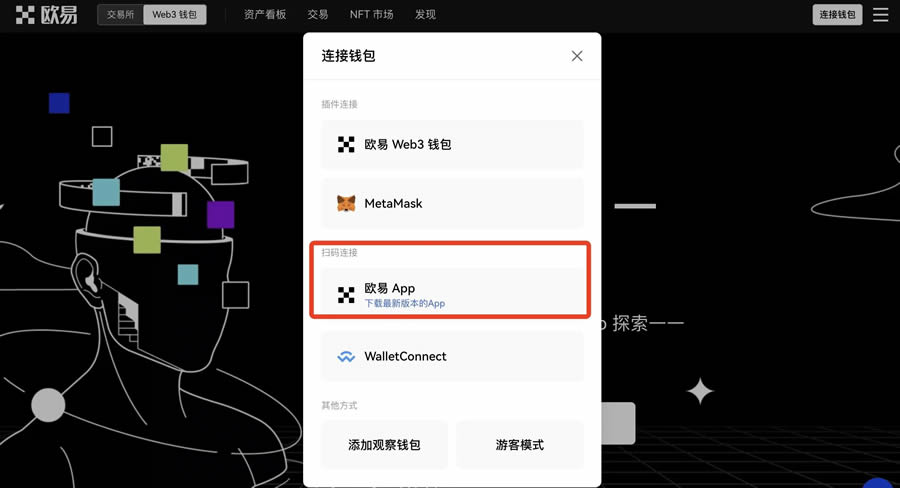如何下载创建你的Web3wallet？又如何使用Web3wallet？