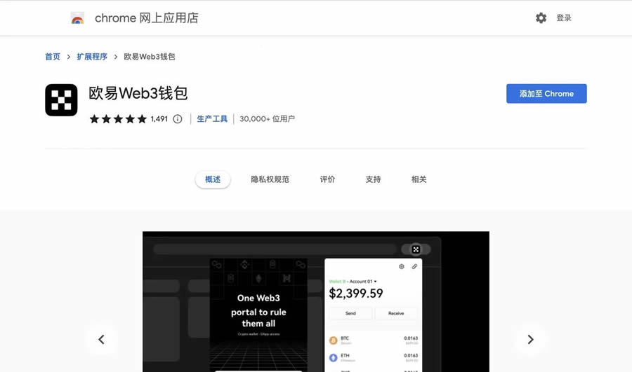 如何下载创建你的Web3wallet？又如何使用Web3wallet？