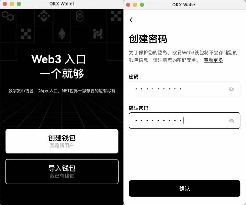 如何下载创建你的Web3wallet？又如何使用Web3wallet？