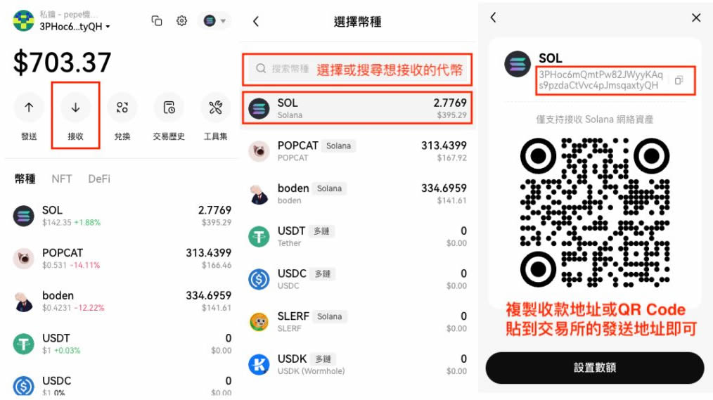 如何下载创建你的Web3wallet？又如何使用Web3wallet？