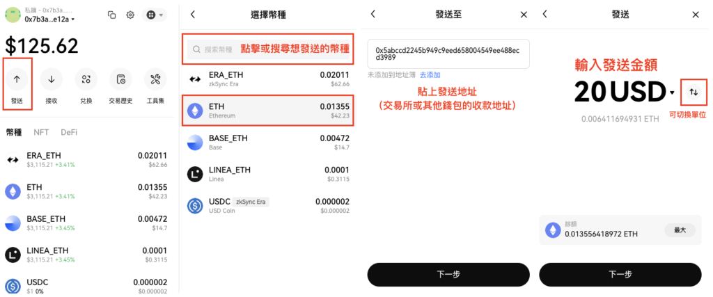 如何下载创建你的Web3wallet？又如何使用Web3wallet？