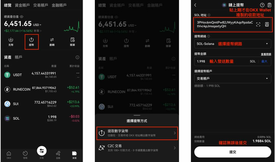 如何下载创建你的Web3wallet？又如何使用Web3wallet？