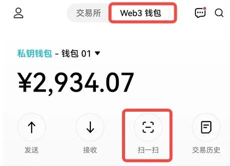 如何下载创建你的Web3wallet？又如何使用Web3wallet？