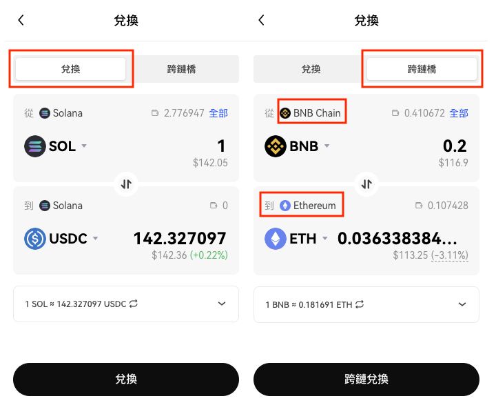 如何下载创建你的Web3wallet？又如何使用Web3wallet？