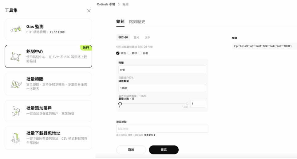 如何下载创建你的Web3wallet？又如何使用Web3wallet？